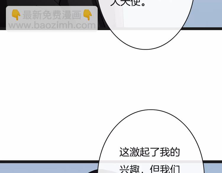 第13话  绝不乘人之危30