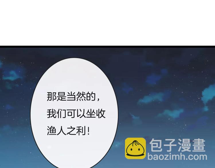 第13话  绝不乘人之危33