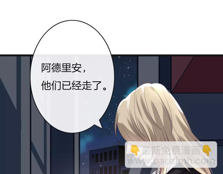 第13话  绝不乘人之危4