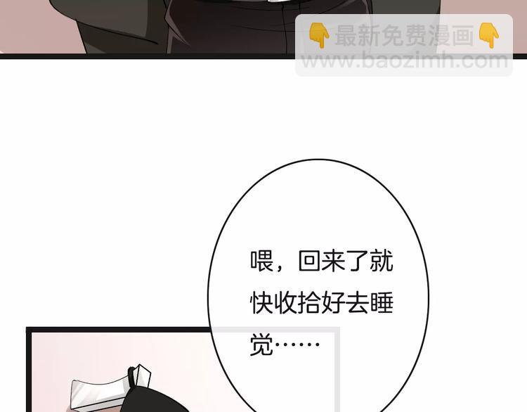 第13话  绝不乘人之危48