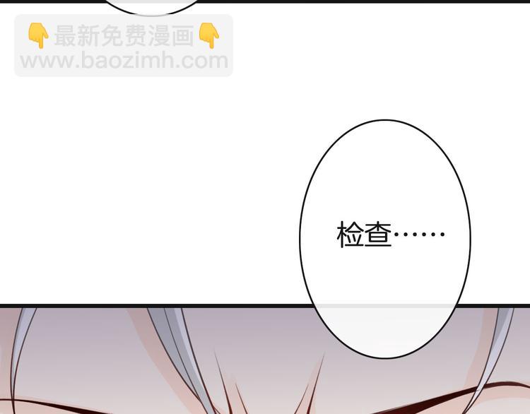 第13话  绝不乘人之危58
