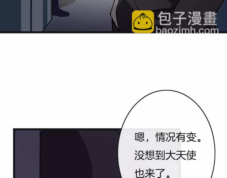 第13话  绝不乘人之危6