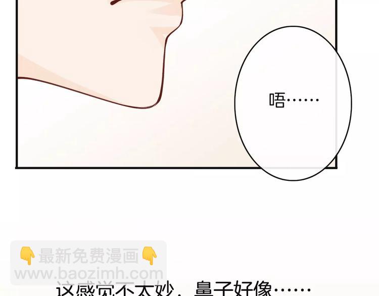 第13话  绝不乘人之危61