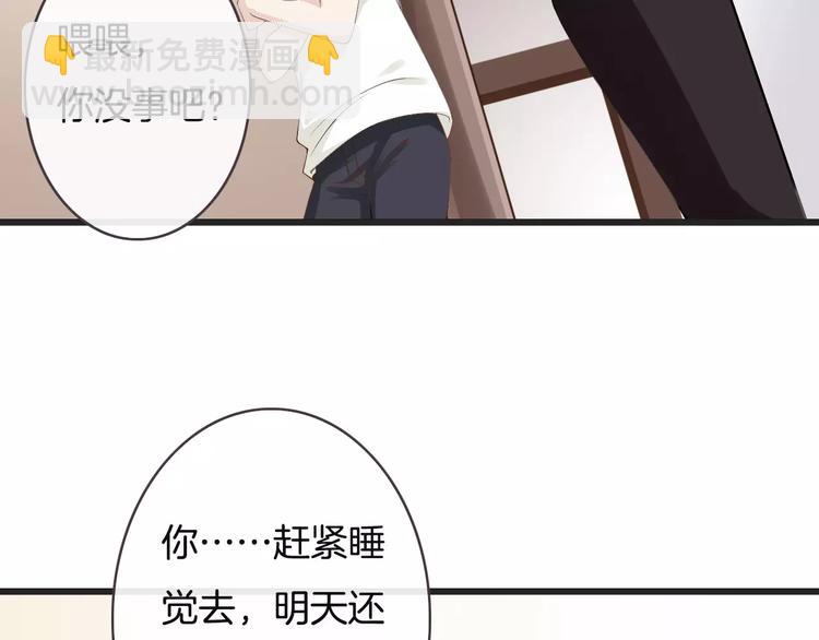 第13话  绝不乘人之危72
