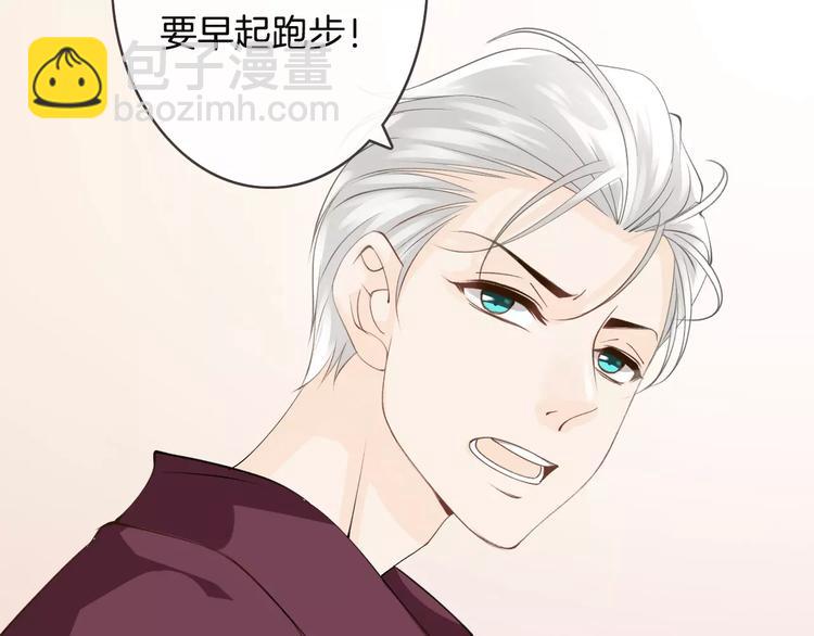 第13话  绝不乘人之危73
