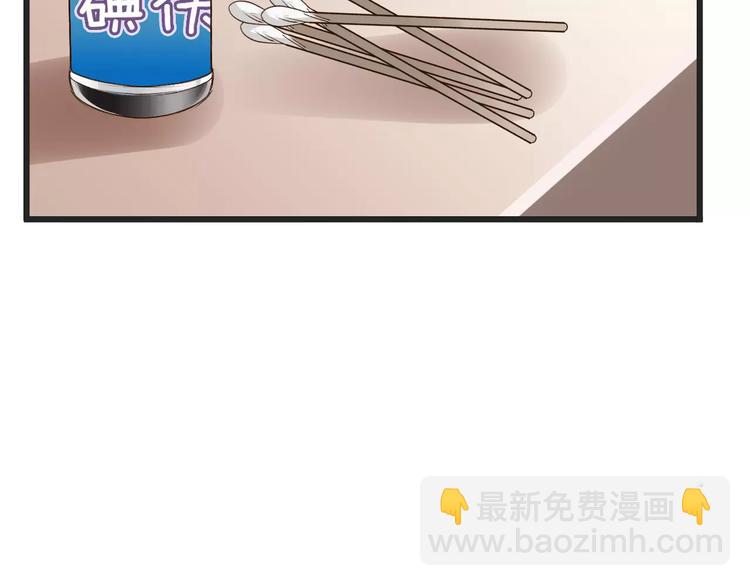 第13话  绝不乘人之危78