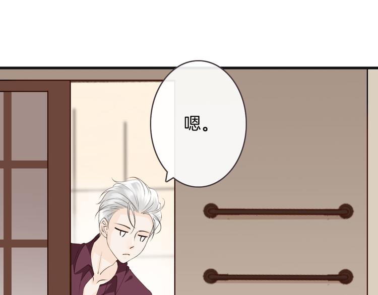 第13话  绝不乘人之危79