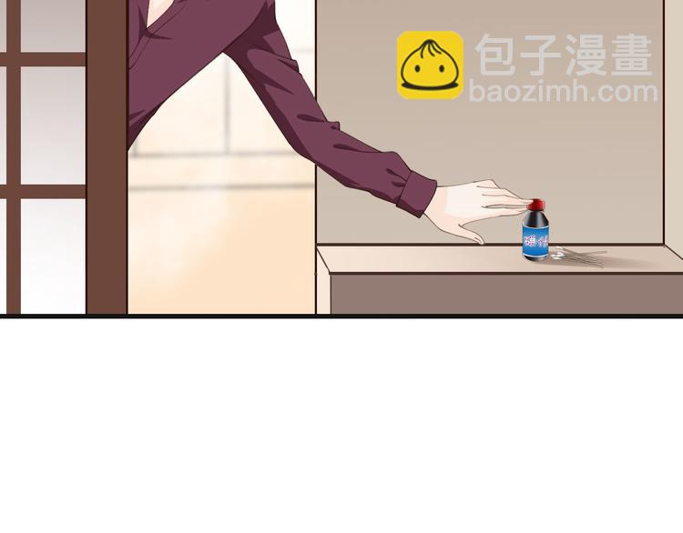 第13话  绝不乘人之危80