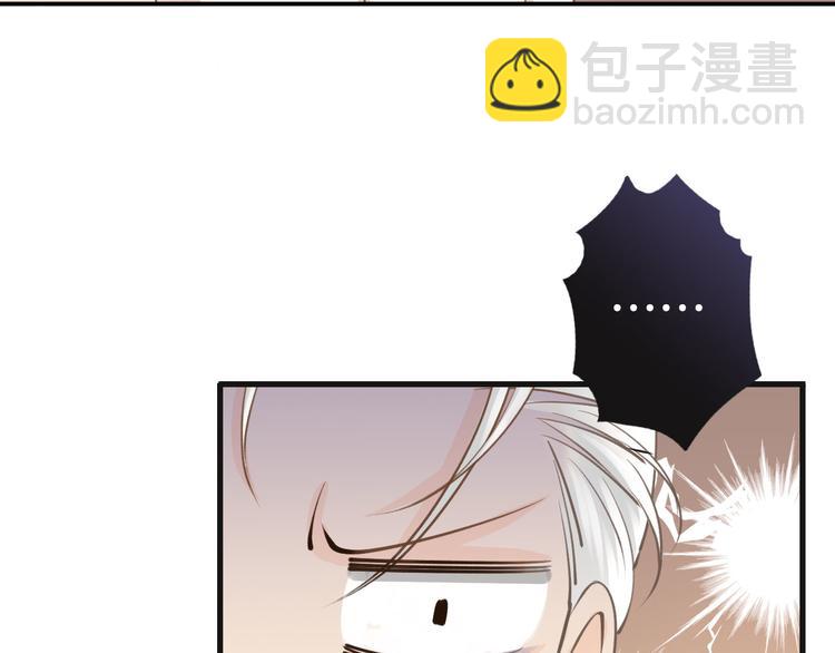 第13话  绝不乘人之危84