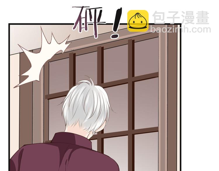 第13话  绝不乘人之危86