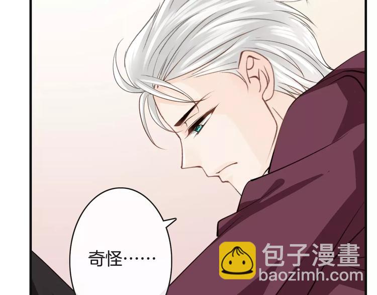 第13话  绝不乘人之危92