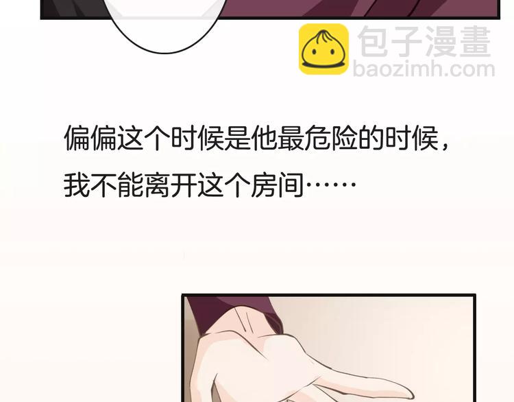 第13话  绝不乘人之危93