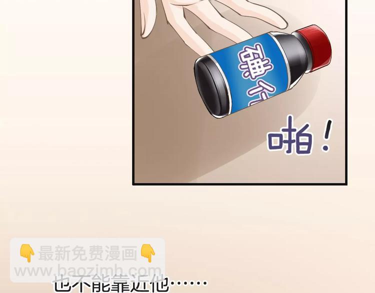第13话  绝不乘人之危94
