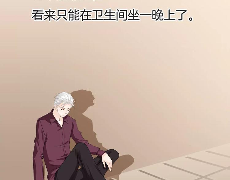 第13话  绝不乘人之危95