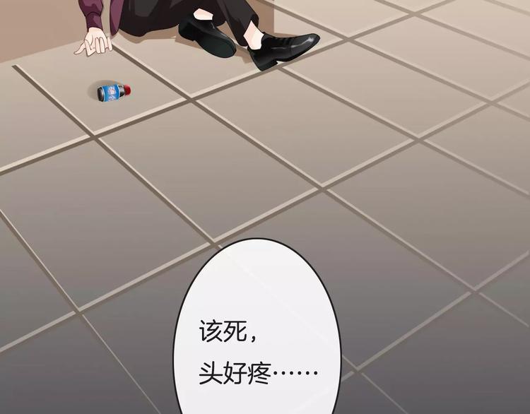 第13话  绝不乘人之危96