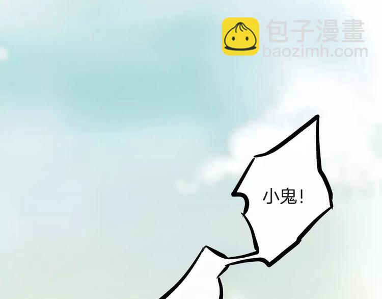 第19话 事有蹊跷100