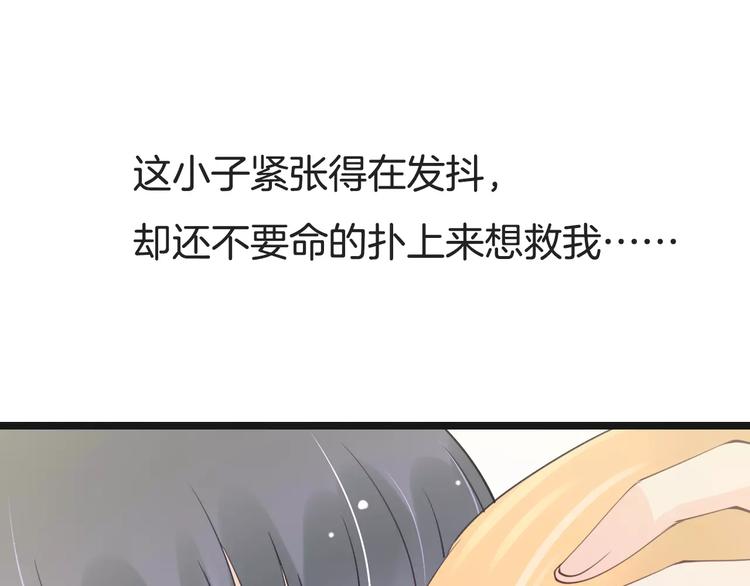 第19话 事有蹊跷114