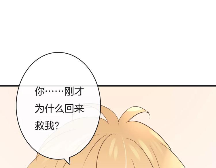 第19话 事有蹊跷131