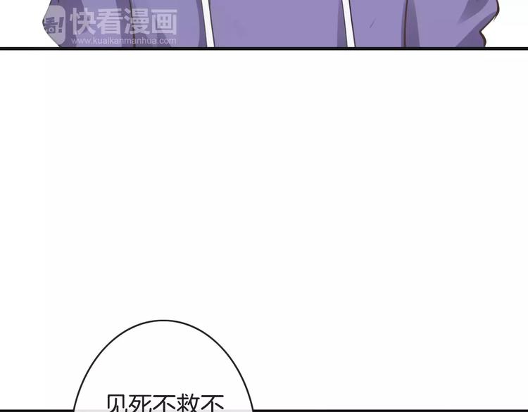 第19话 事有蹊跷133