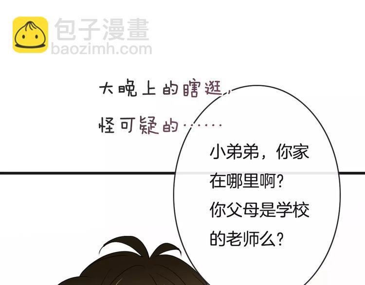 第19话 事有蹊跷14