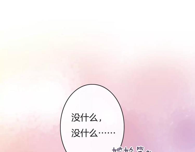 第19话 事有蹊跷140