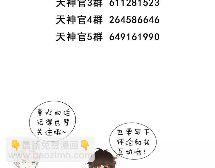 第19话 事有蹊跷152
