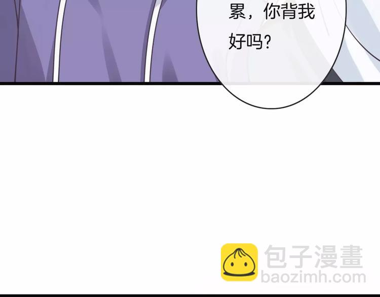 第19话 事有蹊跷26