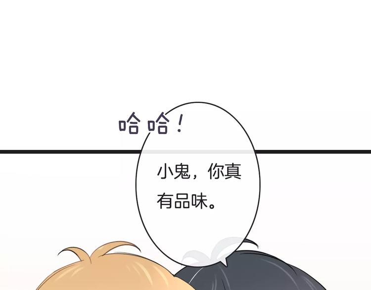 第19话 事有蹊跷58