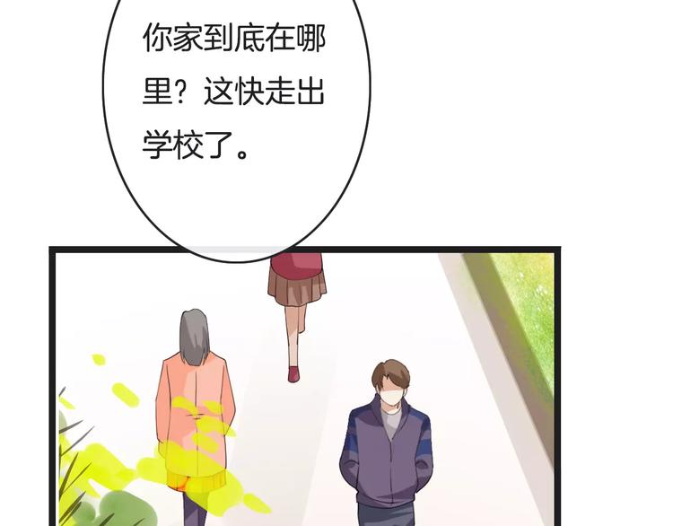第19话 事有蹊跷63
