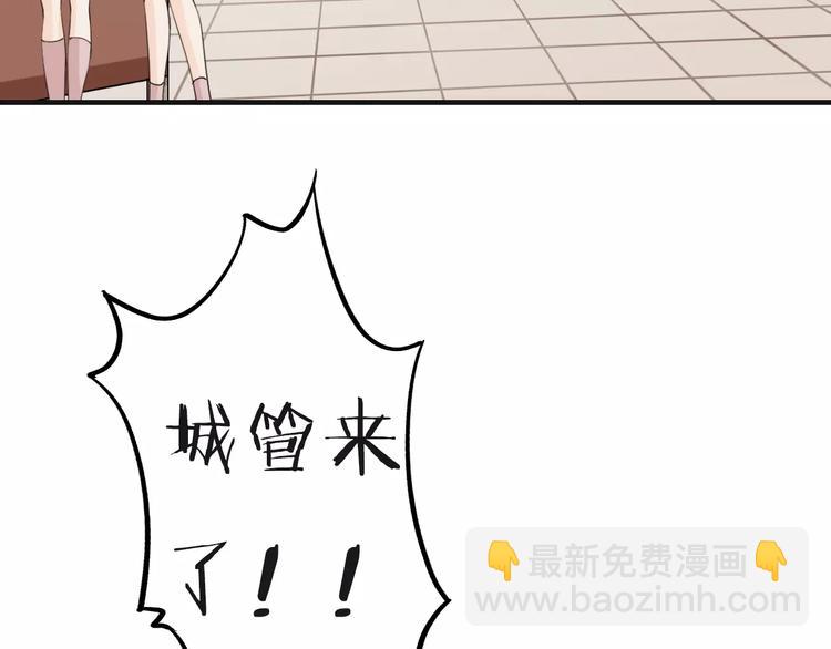 第19话 事有蹊跷71