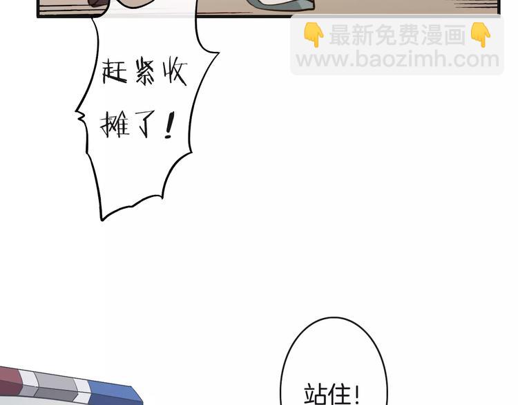 第19话 事有蹊跷75