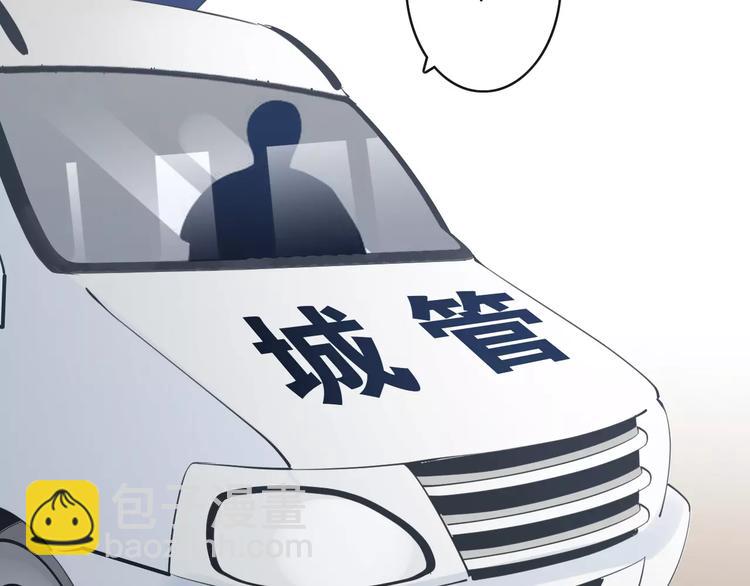 第19话 事有蹊跷76