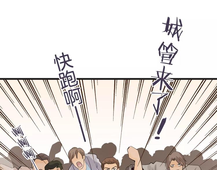 第19话 事有蹊跷78
