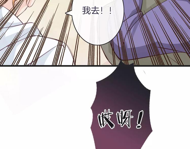 第19话 事有蹊跷80