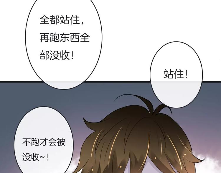第19话 事有蹊跷86