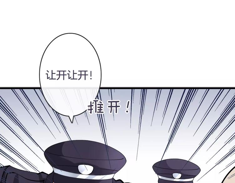 第19话 事有蹊跷88