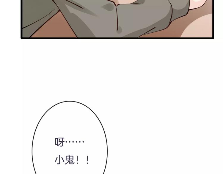 第19话 事有蹊跷92