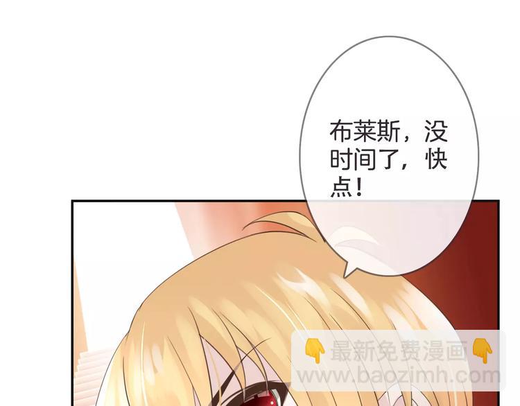 第22话 劫持风波100