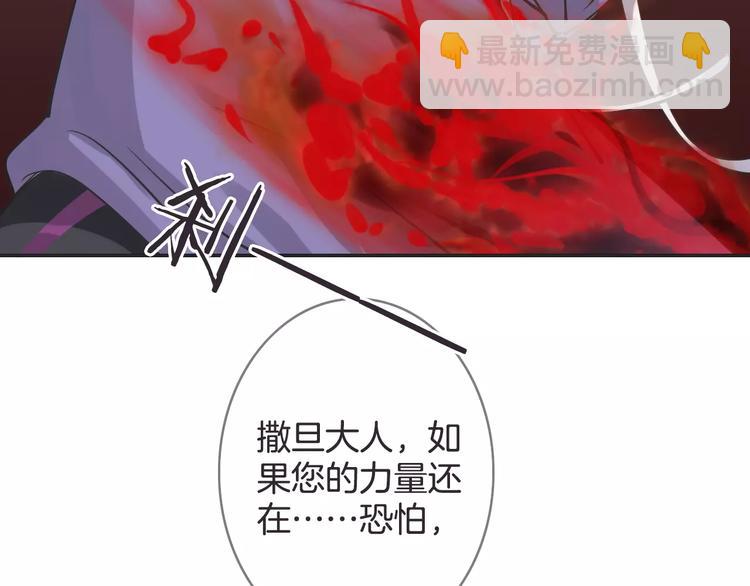 第22话 劫持风波118