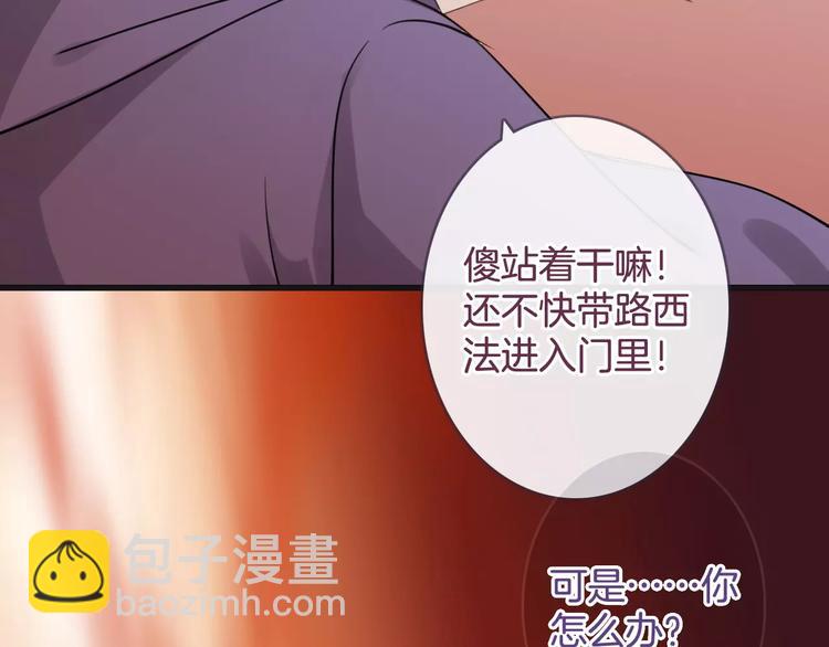第22话 劫持风波125