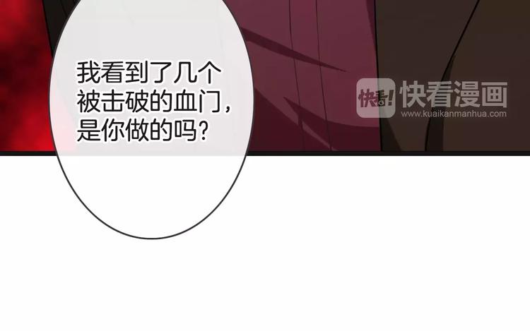 第22话 劫持风波13