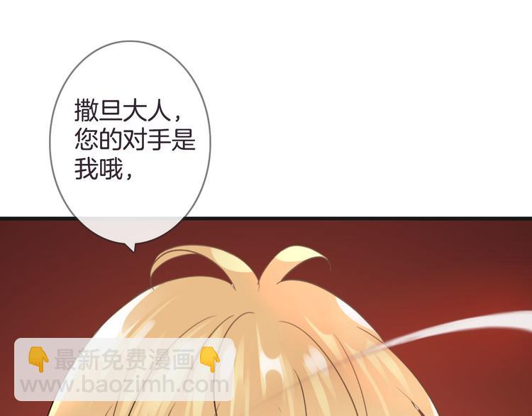 第22话 劫持风波131