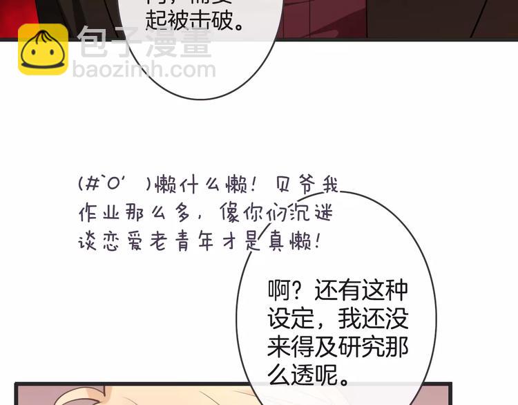 第22话 劫持风波19