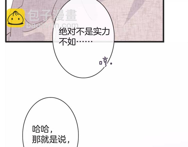 第22话 劫持风波21