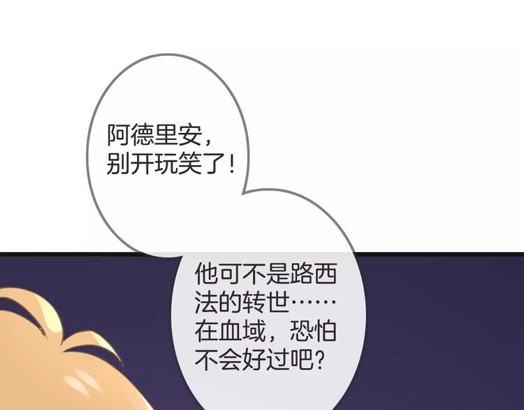第22话 劫持风波34