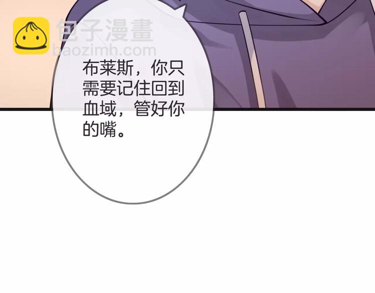 第22话 劫持风波39