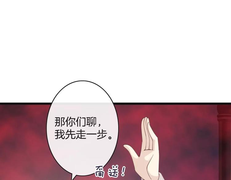 第22话 劫持风波4