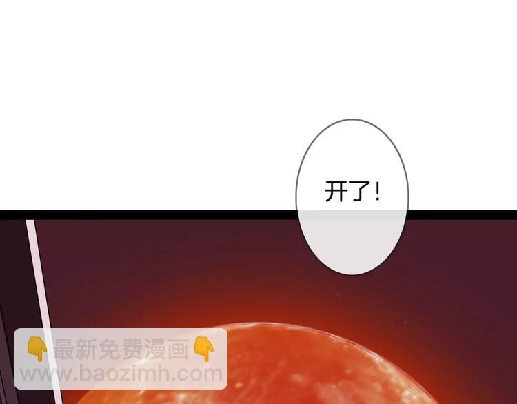 第22话 劫持风波58