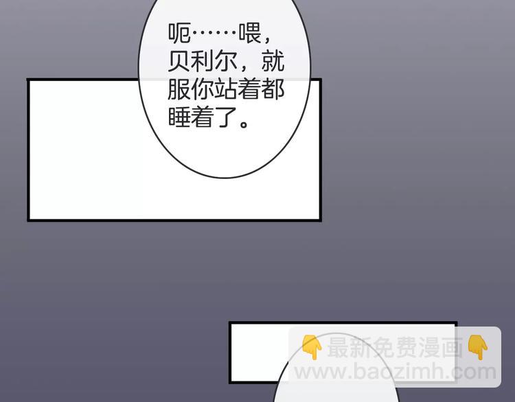 第23话 抢人大战109