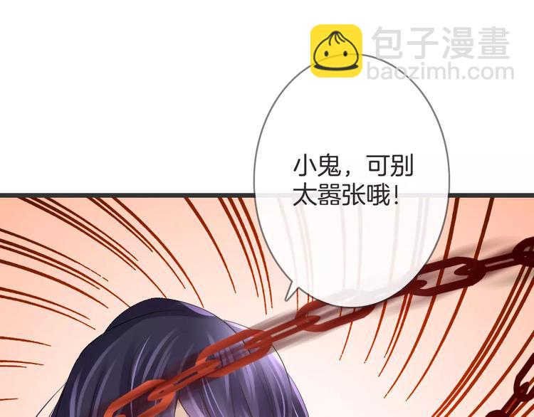 第23话 抢人大战13